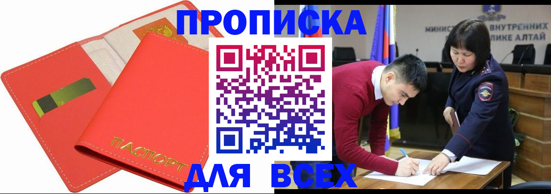 регистрация для школы в Оренбурге