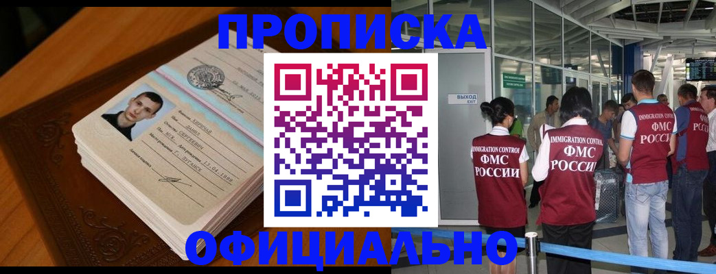 регистрация для дет. сада в Оренбурге