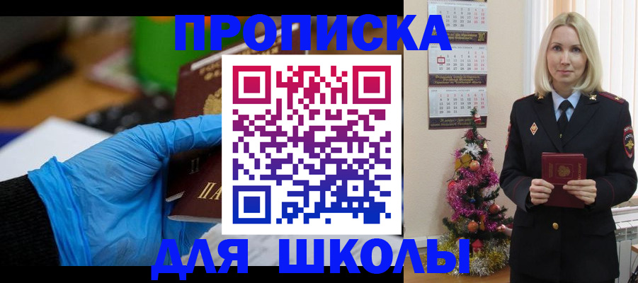 временная регистрация гарантия в Оренбурге